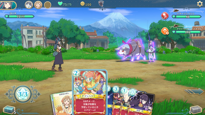 幻日のヨハネ - NUMAZU in the MIRAGE -