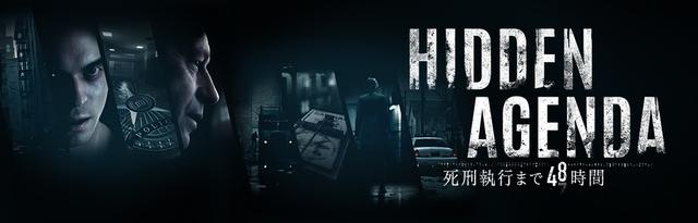 hiddenagenda