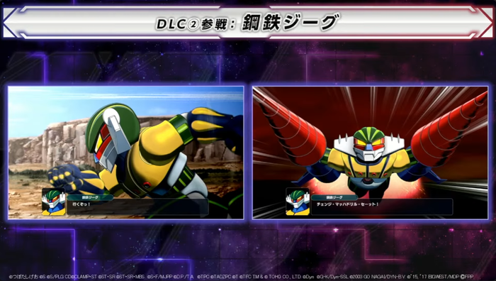 スーパーロボット大戦Y_DLC
