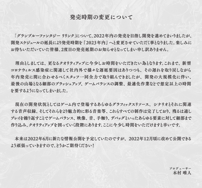延期理由
