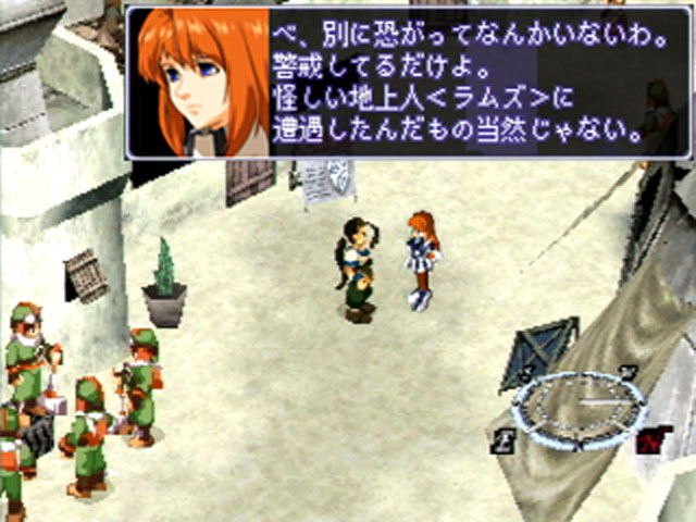 ゼノギアス
