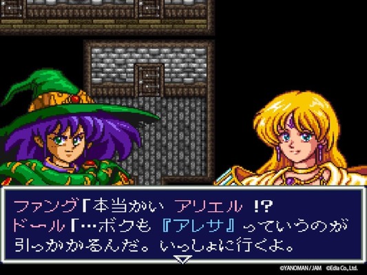 アレサCOLLECTION 1993-1995 1