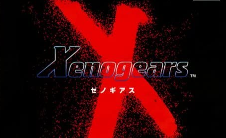 ゼノギアス_TOP