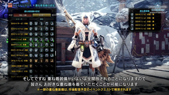 mhw_9