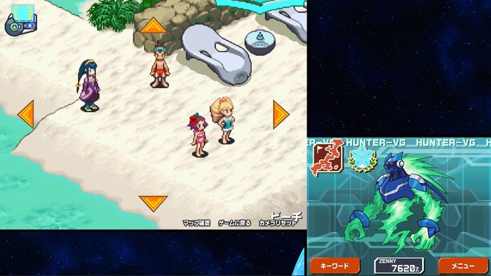 流星のロックマン パーフェクトコレクション_11
