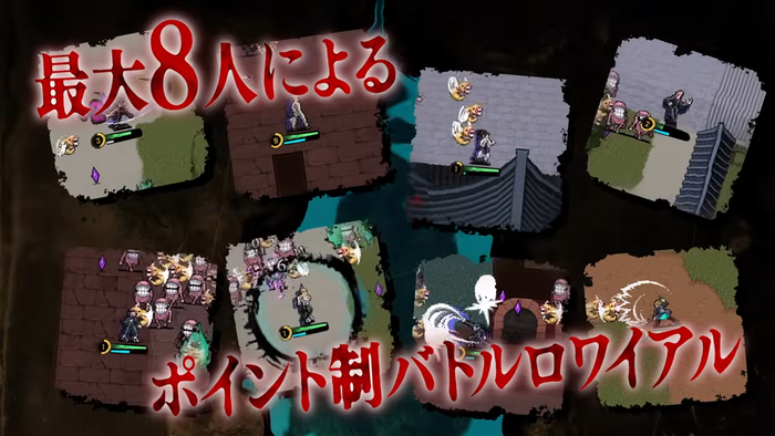 呪術廻戦 RUMBLE: SURVIVATON 1