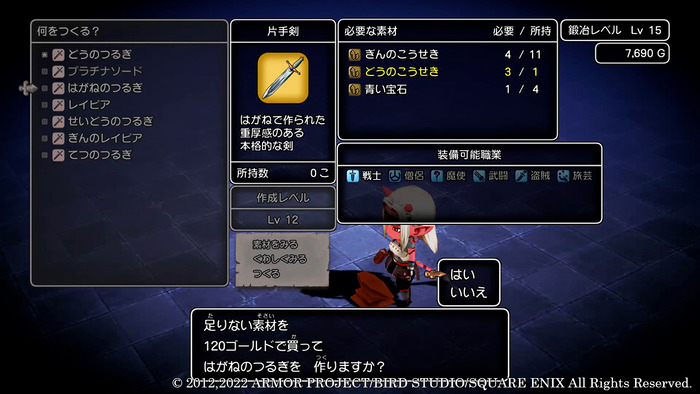 dq10off-5