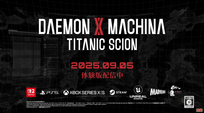 9/5発売予定『DAEMON X MACHINA TITANIC SCION』新映像が続々公開、体験版も配信中!おススメカスタマイズも公開、PSStoreでは予約上位にランクイン