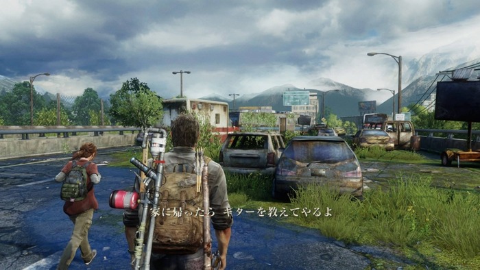 ラスアス