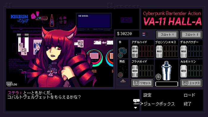 ヴァルハラ