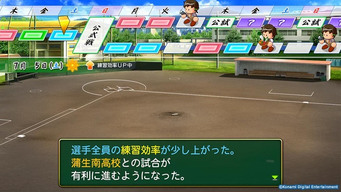 新要素4
