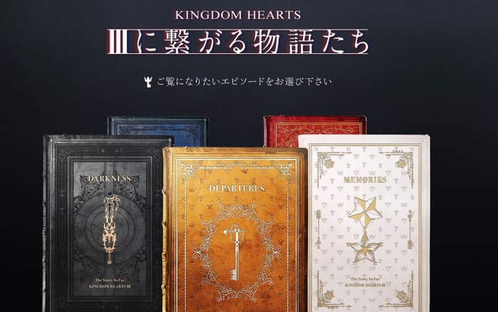 KH3
