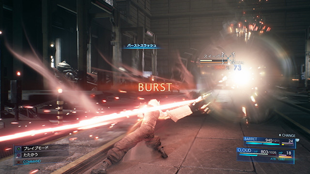FF7R_2
