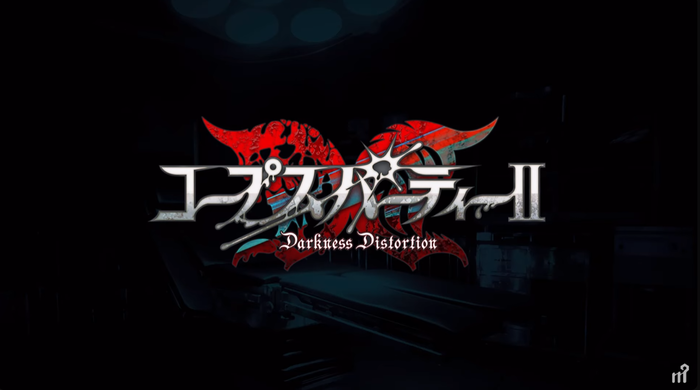 コープスパーティーⅡ Darkness Distortion