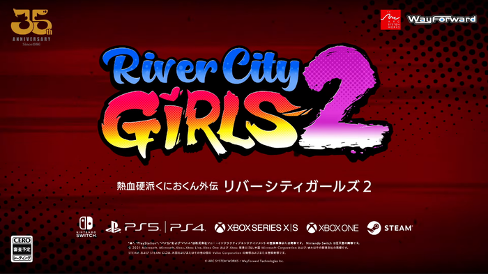 熱血硬派くにおくん外伝リバーシティガールズ2_TOP