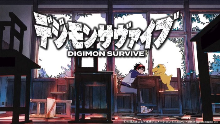 デジモンサヴァイブ