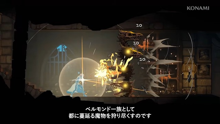 Castlevania: Belmont's Curse 3