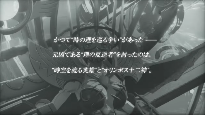 デジモンストーリー タイムストレンジャー　DLC英雄の遺志 1