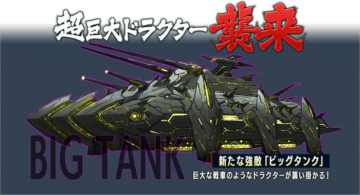 メガトン級ムサシX_1