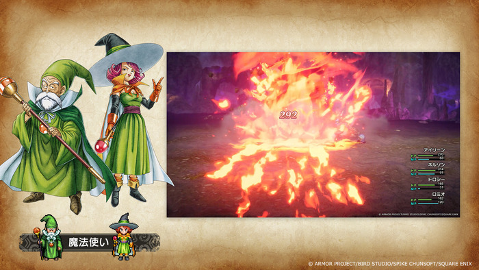 ドラゴンクエストIII　そして伝説へ···014