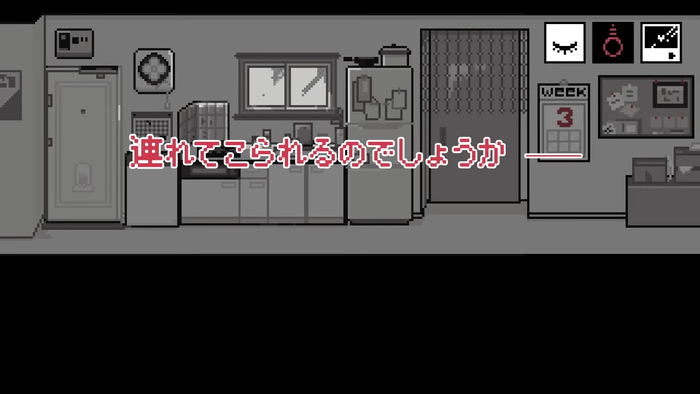 『でこれいと・でこれいしょん』PV10