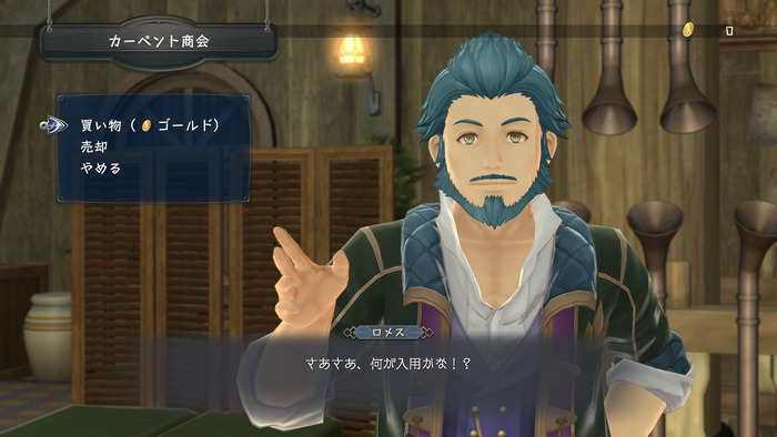 モミナ/ロメス_2