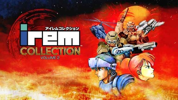『アイレムコレクションVol.2』11/28本日発売！『ガンフォース』『ジオストーム』『エアデュエル』など