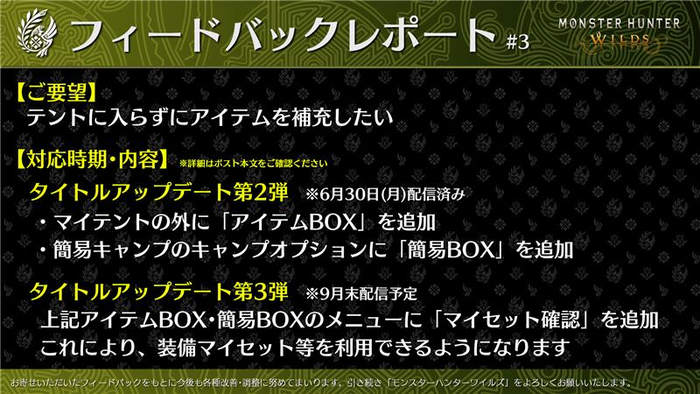 フィードバックレポート