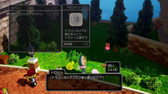 DQX_1