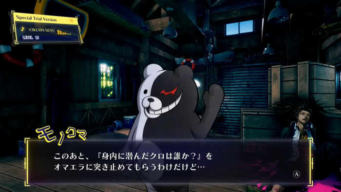 スーパーダンガンロンパ２×２_5