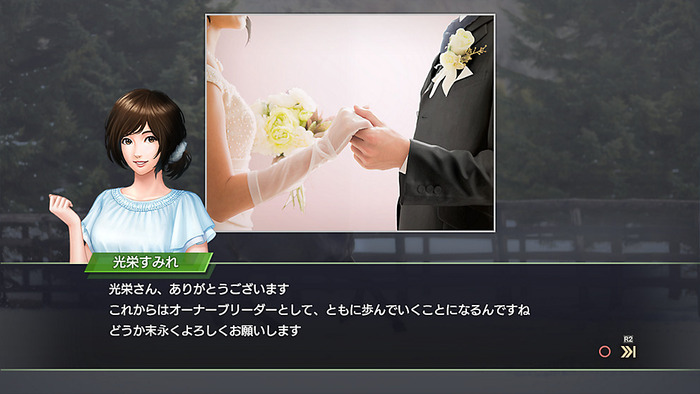 ウイニングポスト9 2020