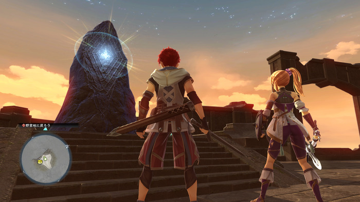 ルーンストーン1