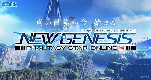 PSO2NGS_TOP