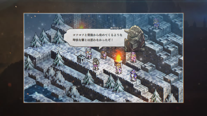 タクティクスオウガ_4