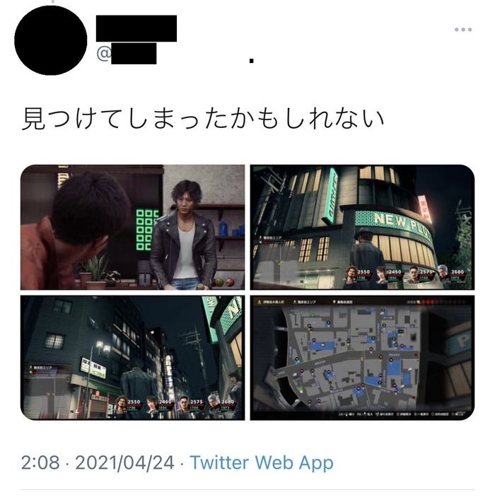 ジャッジアイズ_22