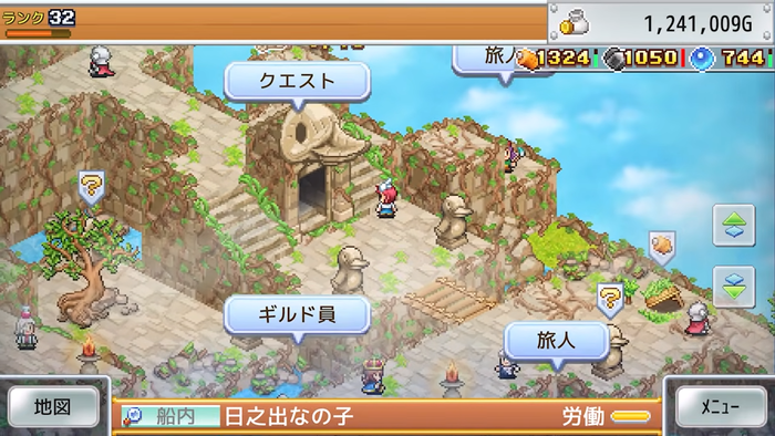 飛空艇クエスト島7