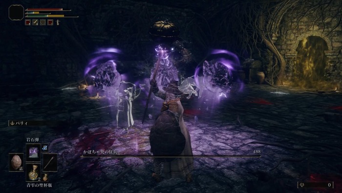 エルデンリング_2