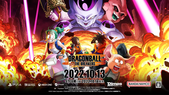 ドラゴンボールザブレイカーズ_TOP