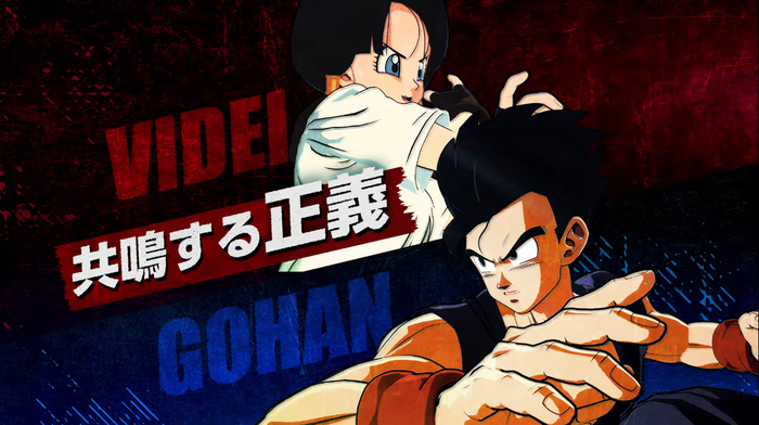 ドラゴンボール_2