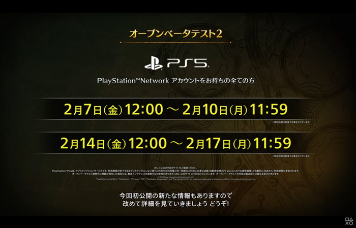 モンスターハンターワイルズ