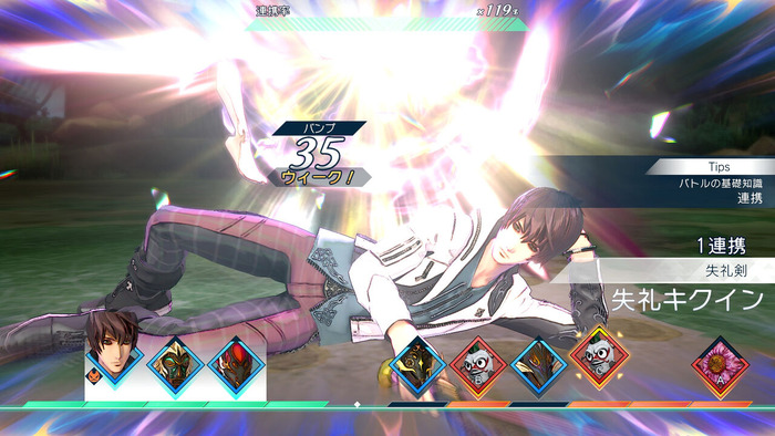 サガエメラルドビヨンド_2