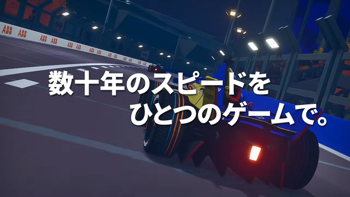 フォーミュラレジェンズ デラックスエディション 4
