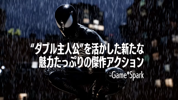 スパイダーマン2_2
