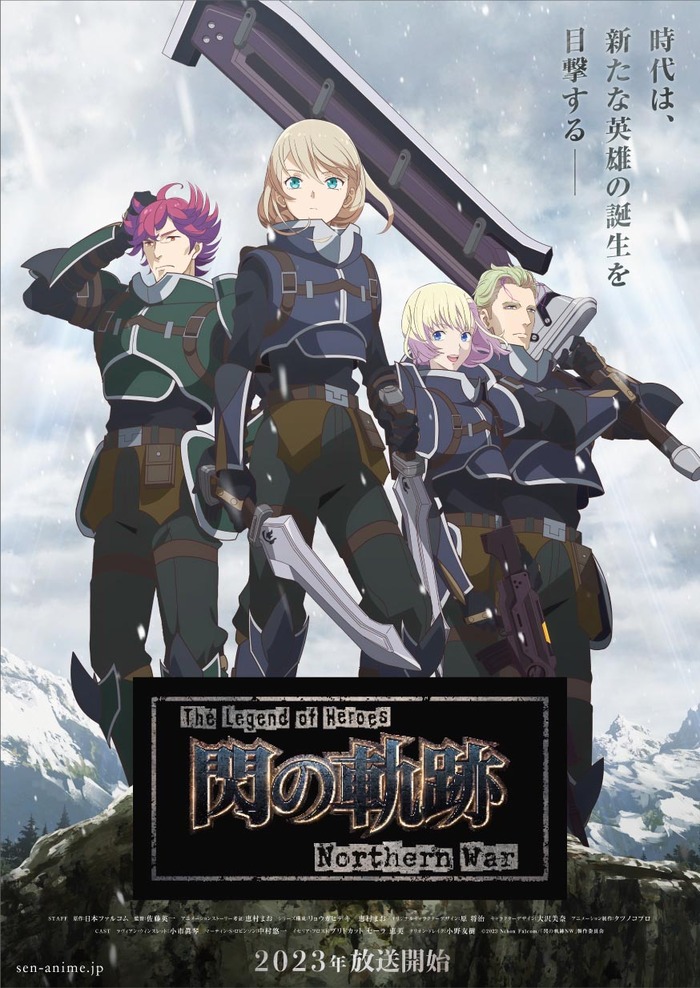 閃の軌跡_1