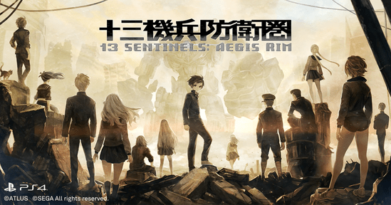 十三騎兵防衛圏