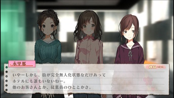 じんるいのみなさまへ_11