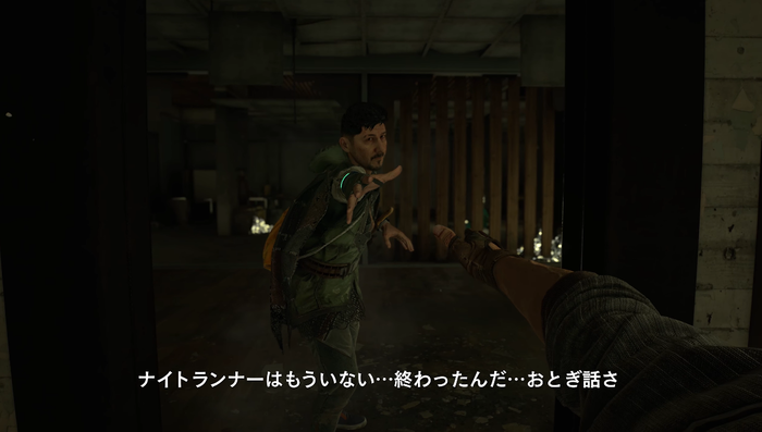 ダイイングライト2_2