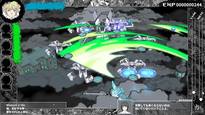 Karous -The Beast Of Re:Eden- 2