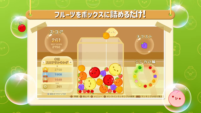 スイカゲーム ゲーム紹介動画1