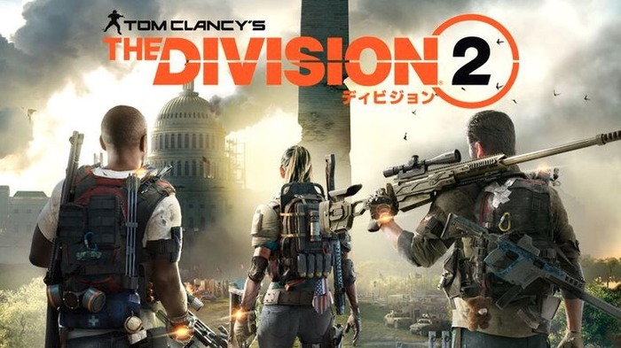 thedivison2